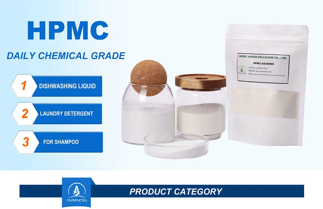 Hydroxypropyl Methylcellulose